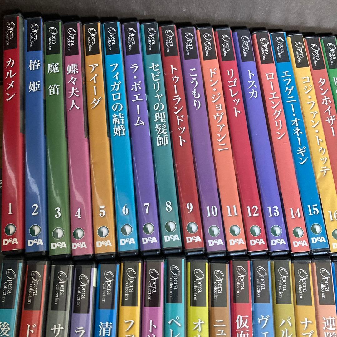 オペラdvd オペラコレクション　解説書無し　全65巻