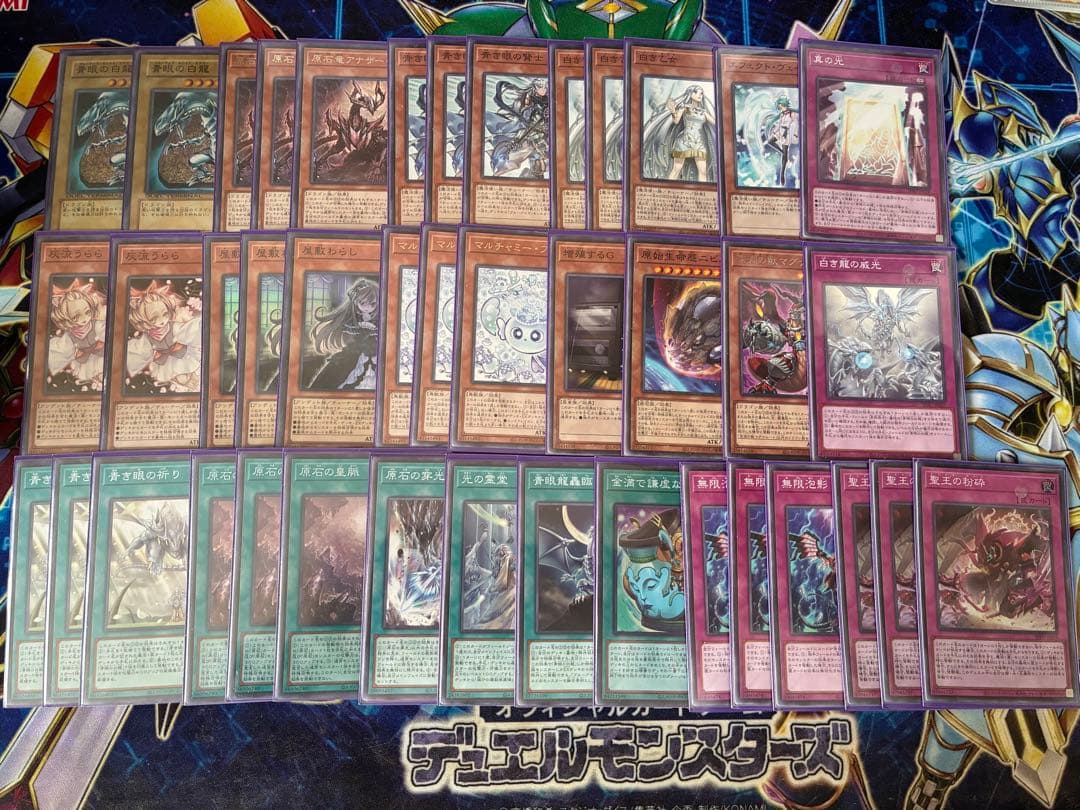 遊戯王 原石青眼 ガチ デッキ セット パーツ まとめ売り 本格構築