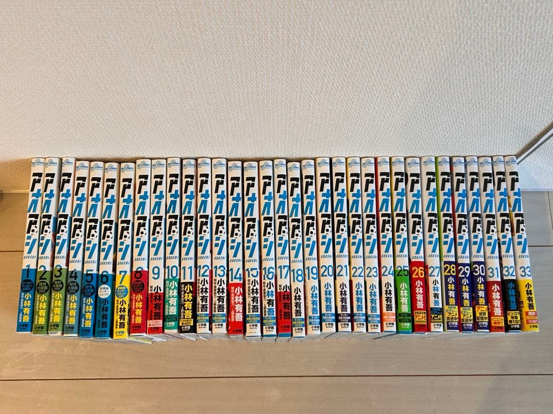 アオアシ　1巻〜33巻 B1-RoH91YfS._SY200_.png