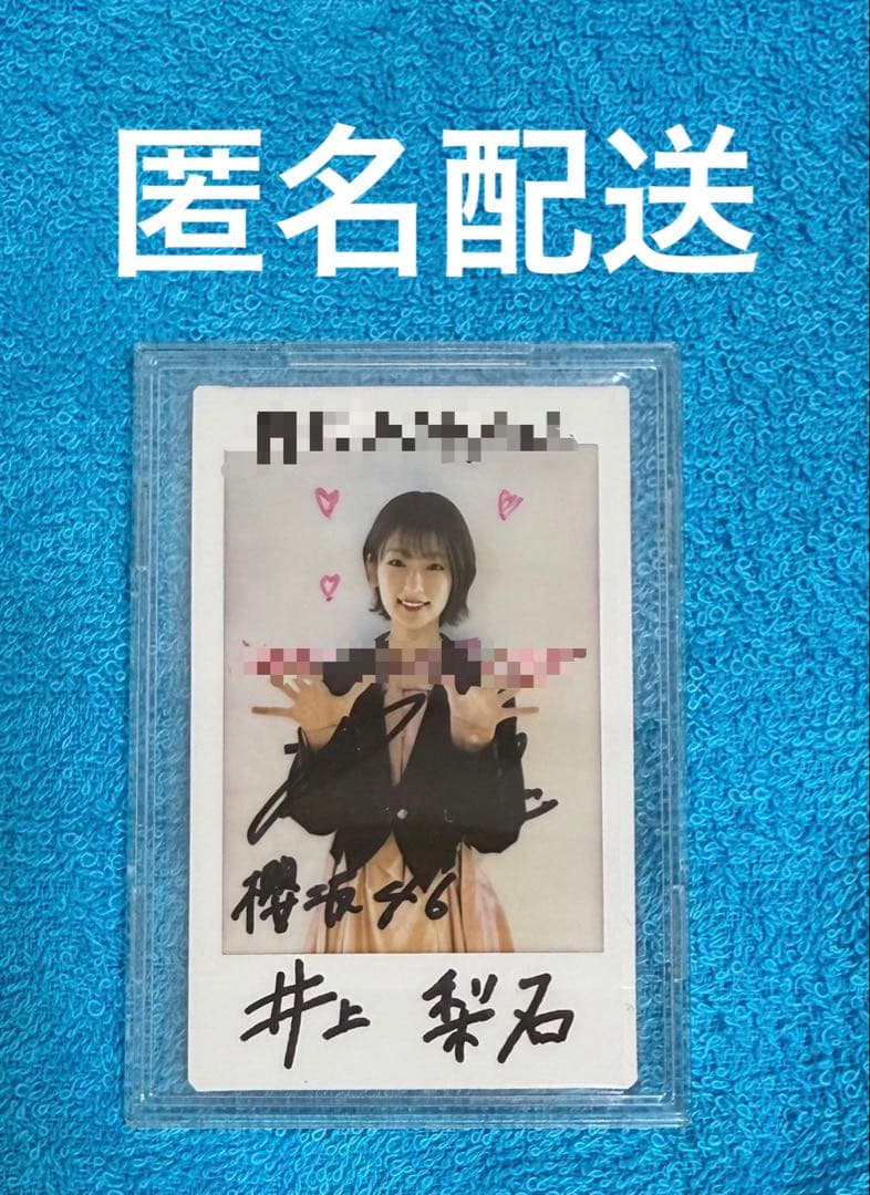 ゆ*ケ様 【貴重】Perfume サイン入り エコバッグ