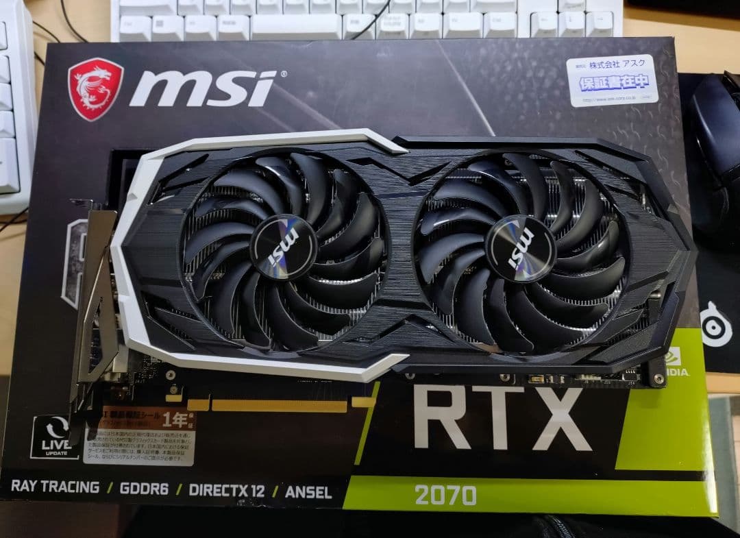 [付属品アリ]　MSI GeForce RTX 2070 ARMOR 8G MSI GeForce RTX 2070 ARMOR 8G [PCIExp 8GB] 価格比較 - 価格.com