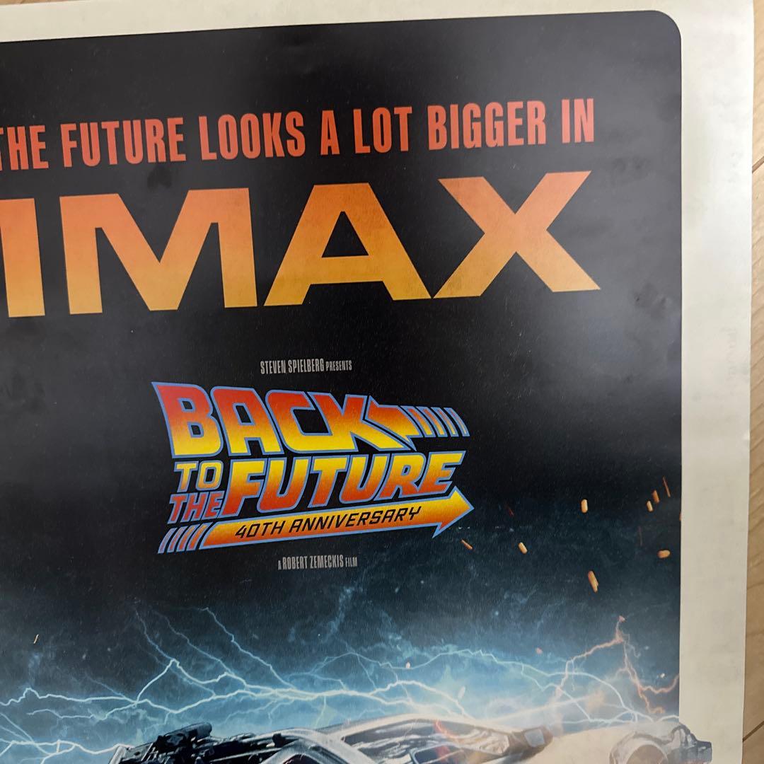 m*y様 バック・トゥ・ザ・フューチャー IMAX 特典A3ポスター - メルカリ