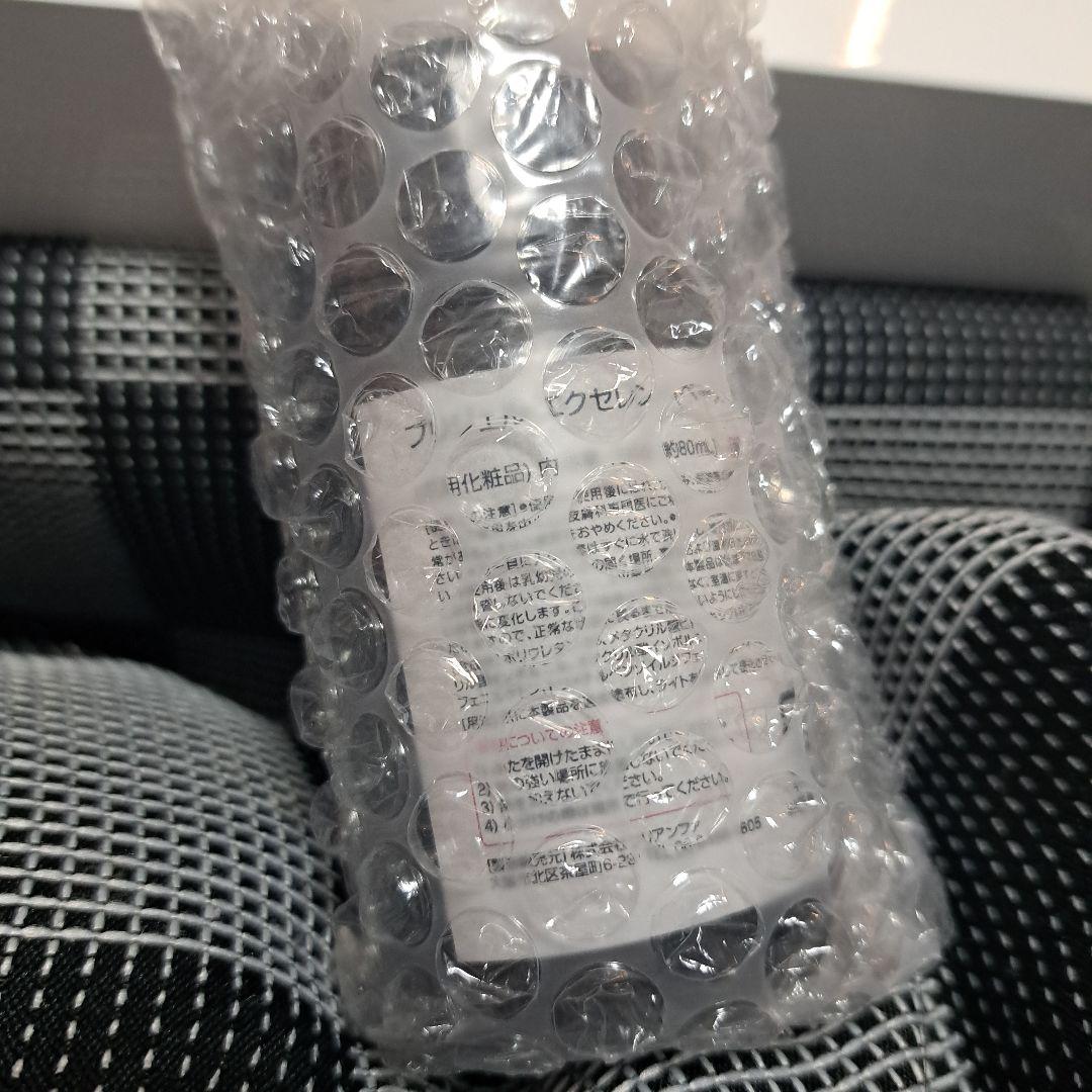 【プリジェル】エクセレントベースコート 80ml クリアジェル】ジェルネイル｜プリジェル