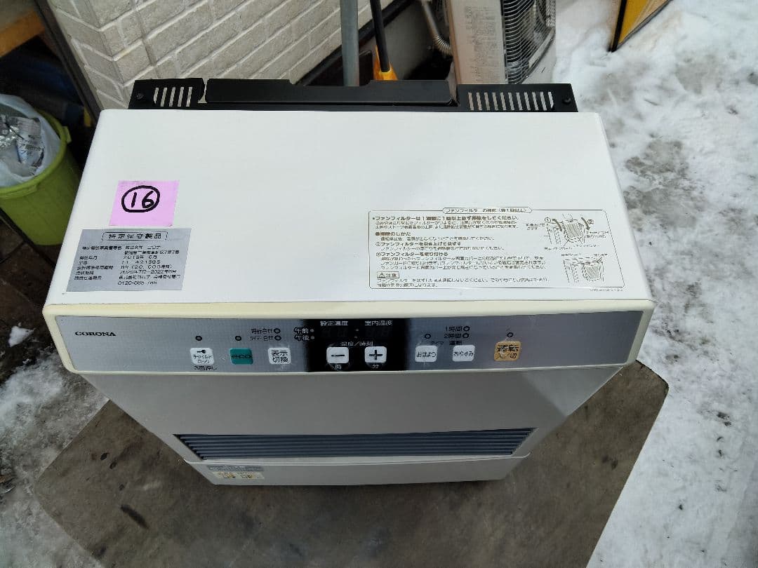 札幌発コロナFF温風石油ストーブ！品番「FF‐4213GS」2013年式中古品⑯