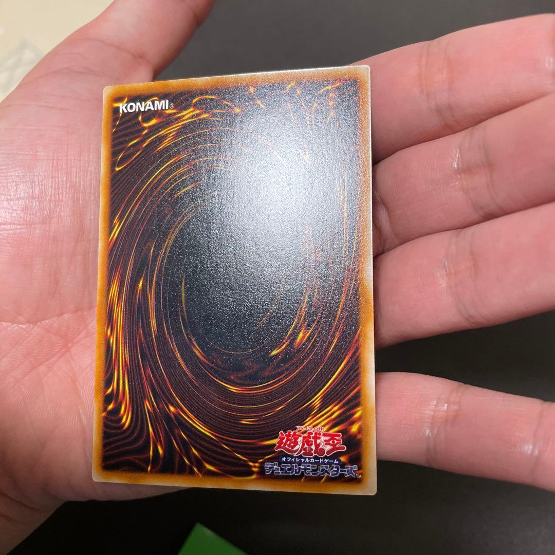 遊戯王 地獄の裁判 良品クラス | 激安通販のイーサプライ