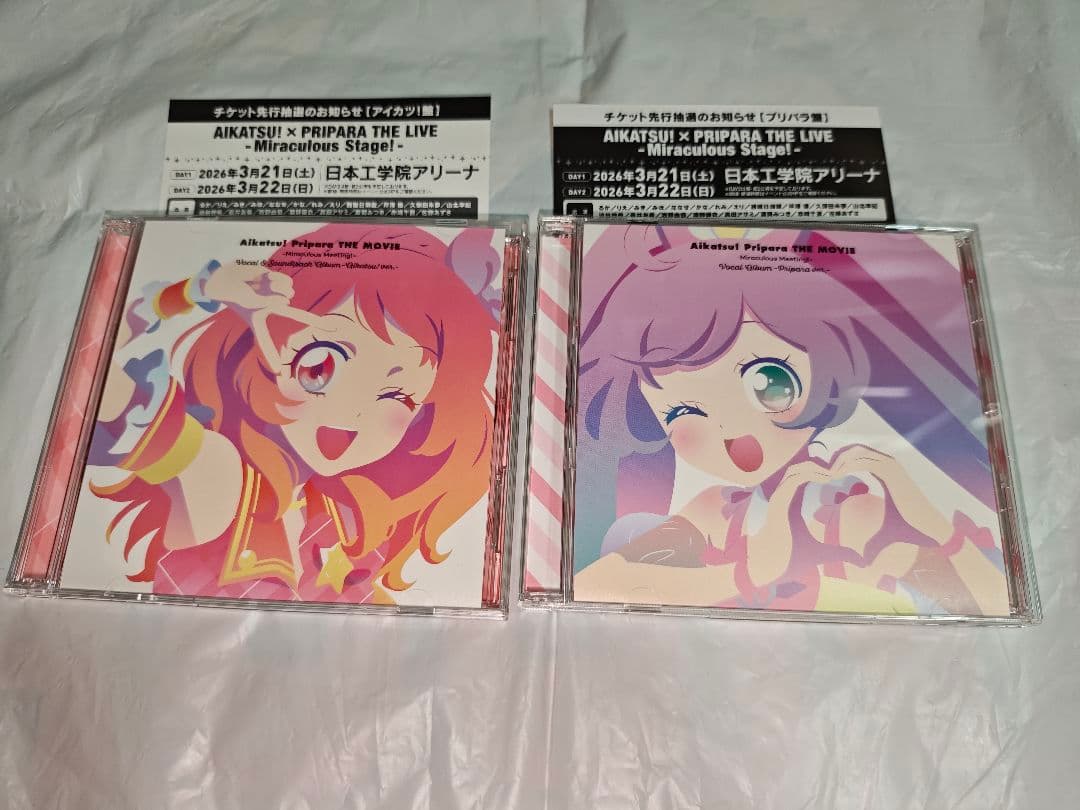 中古 アイカツ!×プリパラ THE MOVIE ボーカルアルバム 音楽CD - メルカリ