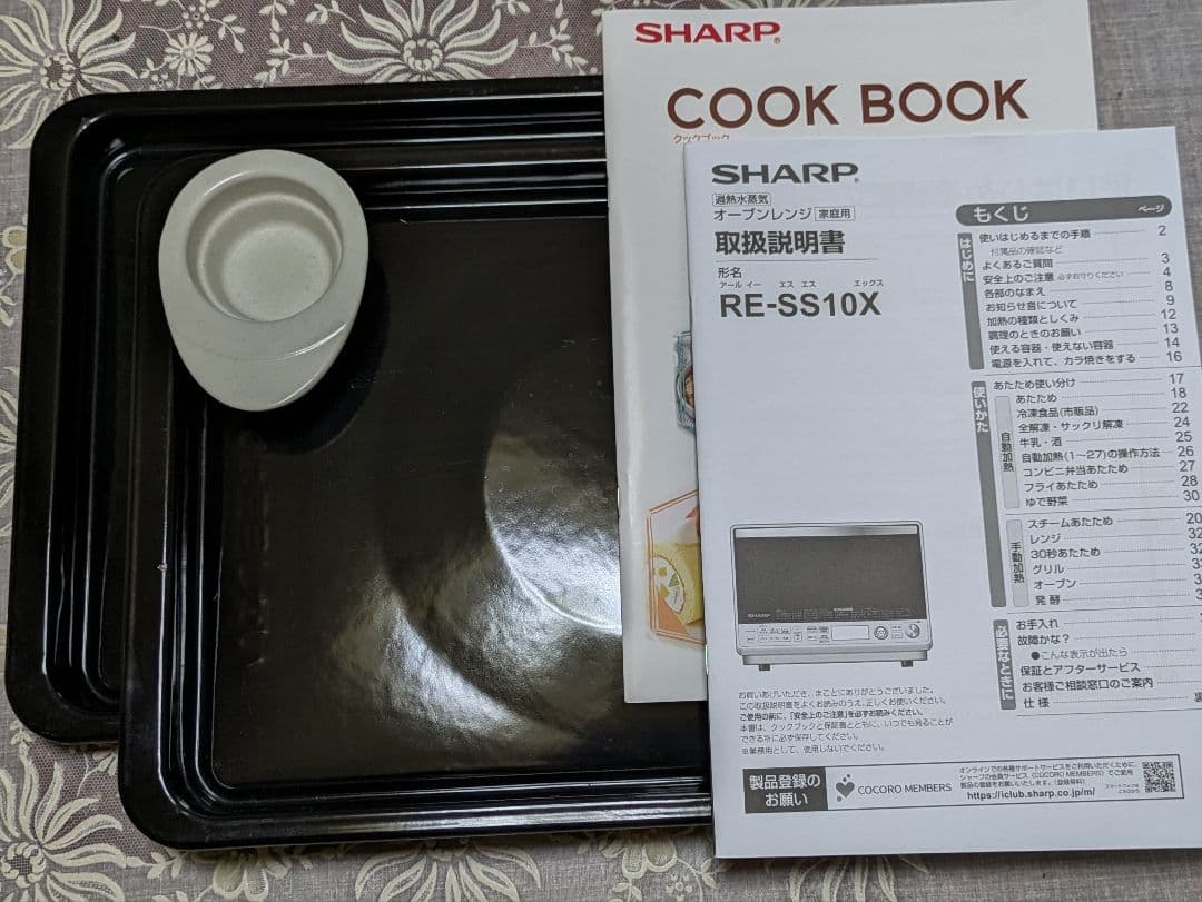 SHARP1000wインバータ高温熱風二段過熱水蒸気スチームオーブンレンジ