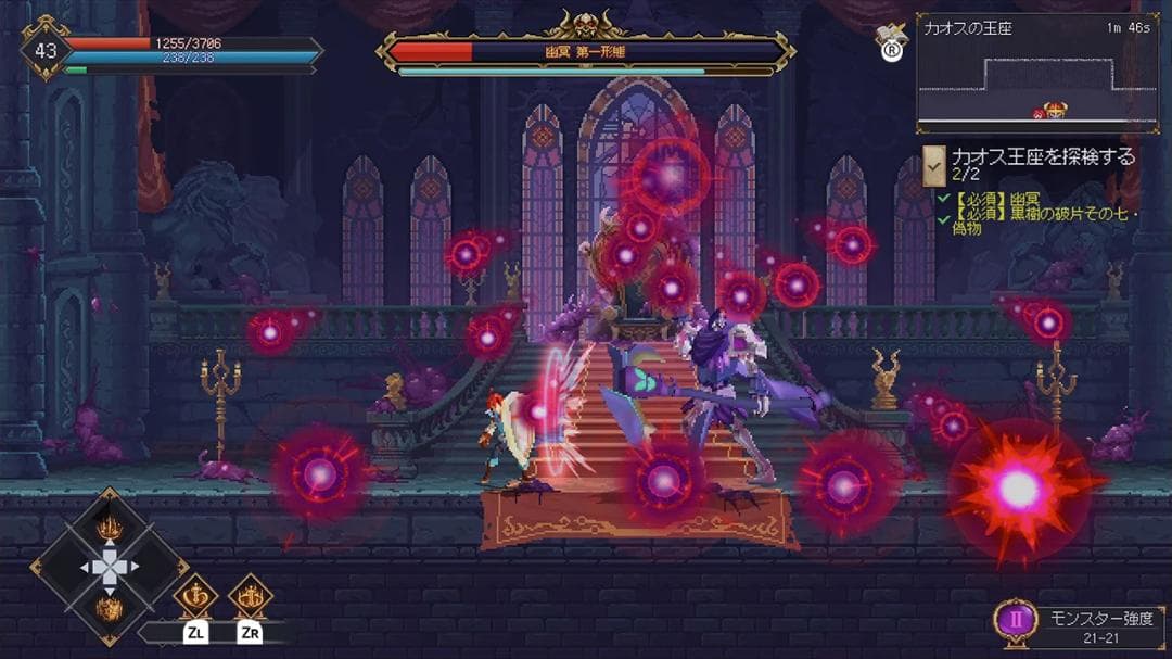 七つ荒れ獄：カオスの木（7th Domain: Tree of Chaos） - メルカリ