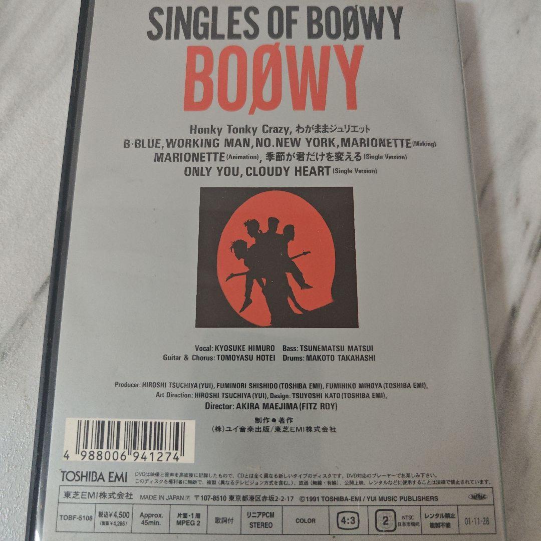 SINGLES OF BOØWY DVD - メルカリ