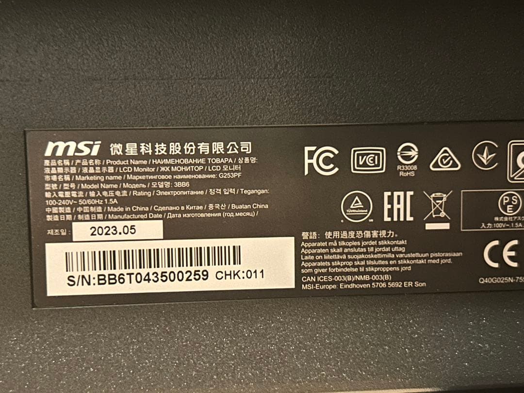 MSI G253PFゲーミングモニター 360Hz - メルカリ