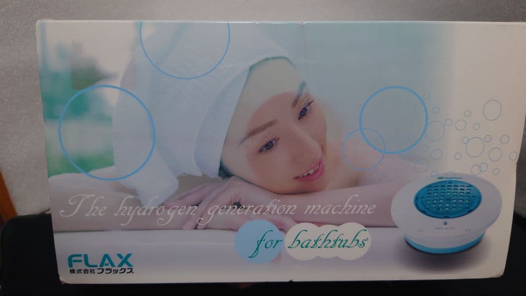 新品・未使用】浴槽用水素生成器 スパーレFLSP-14B 保証付 - メルカリ