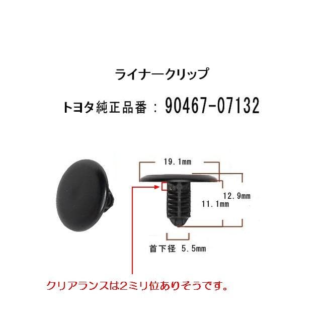 78プラド KZJ78 フロント フェンダー エプロン タイヤハウス カバー
