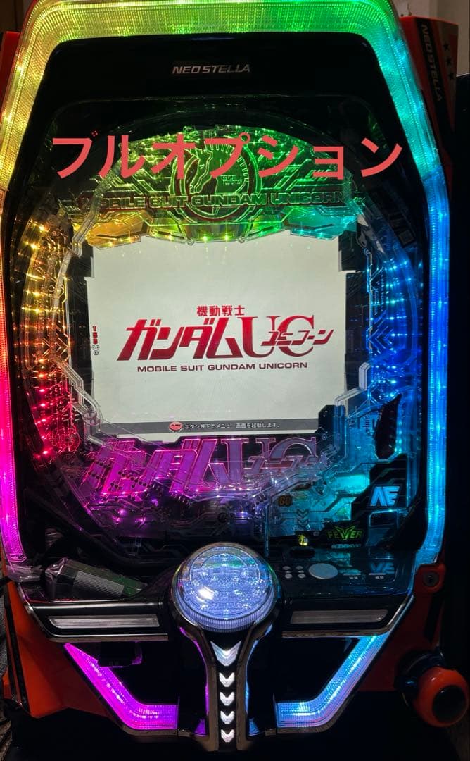 パチンコ　P機動戦士ガンダムユニコーン　319 8/2導入】Pフィーバー 機動戦士ガンダムユニコーン【RUSH継続率約81