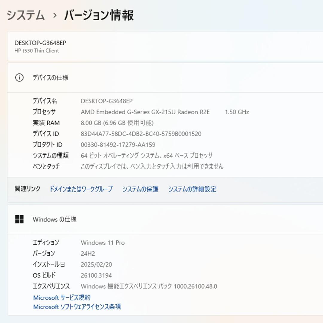 ☆小型PC GX215JJ メモリ8G SSD256G Office Win11 - メルカリ