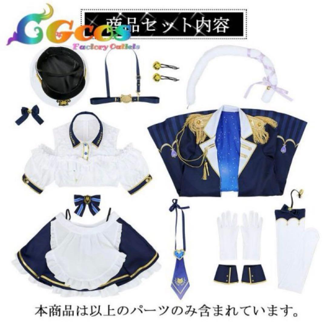 限定値下げ】天宮こころ コスプレ にじさんじ 軍服メイド - メルカリ