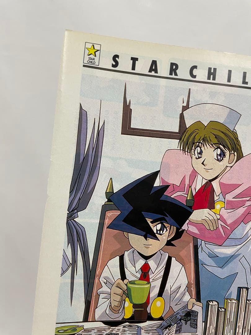 オレンジ諸島編 ポケモン アニメ 記事 アニメディア 当時物 切り抜き