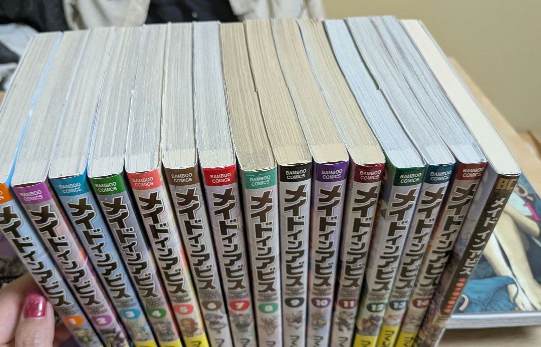 メイドインアビス 全巻セット 1-14巻(既刊) メイドインアビス 全巻
