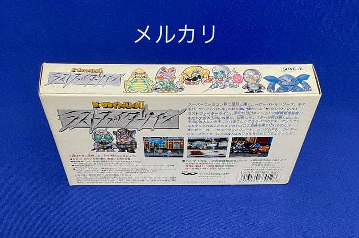 新品未開封】ラストファイターツイン スーパーファミコン SFC 激レア