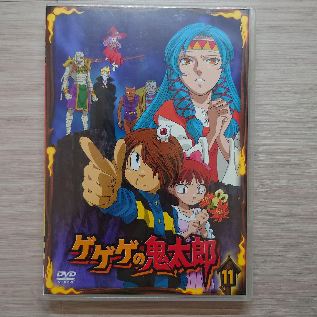 ゲゲゲの鬼太郎 11 DVD アニメ - メルカリ
