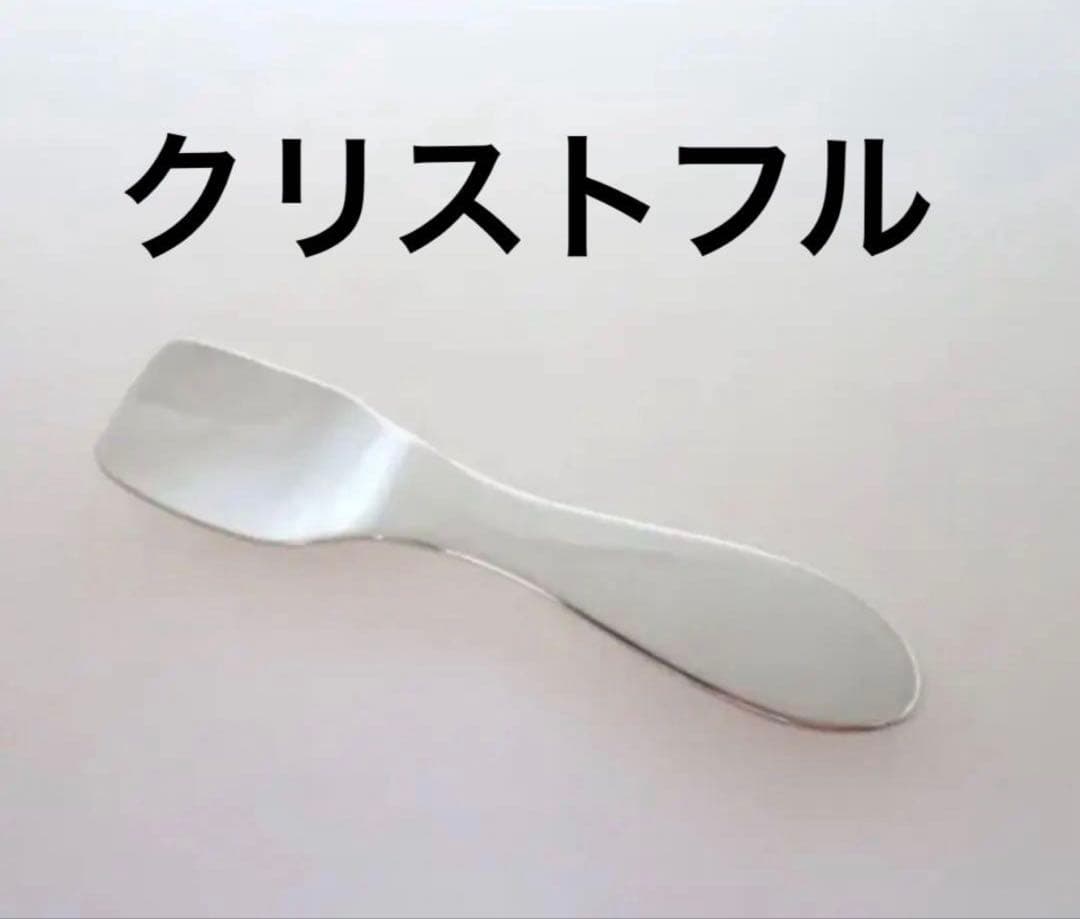 新品未使用 クリストフル アイススプーン 単品出品 ラスト1点 - メルカリ