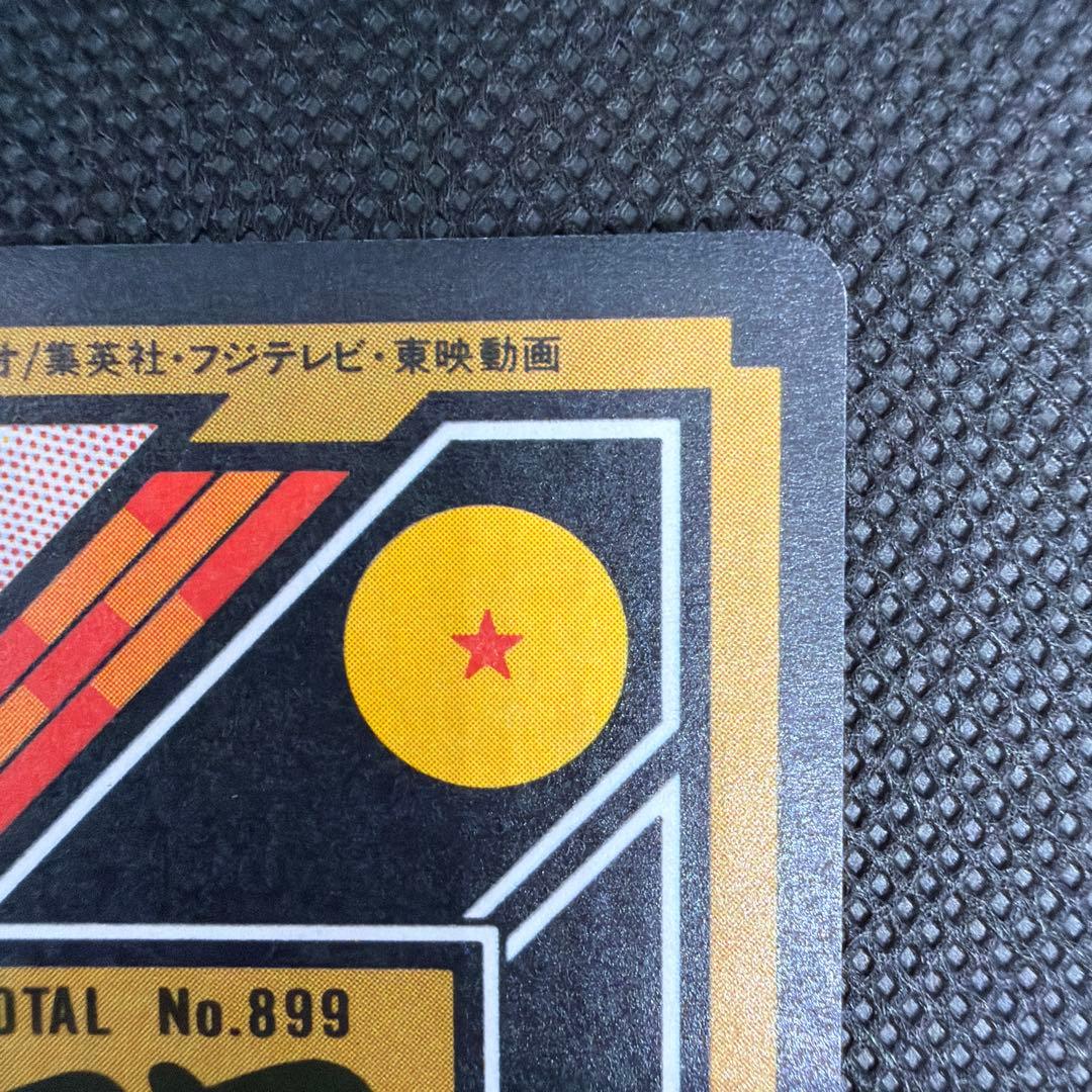 新品】 両面プリズム ダブルキラ No.253 未はがし カードダス - メルカリ