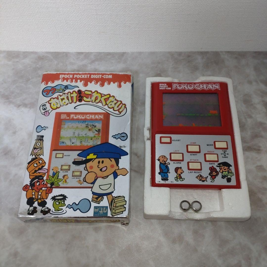 エポック社 フクちゃんのおばけなんかこわくない - メルカリ