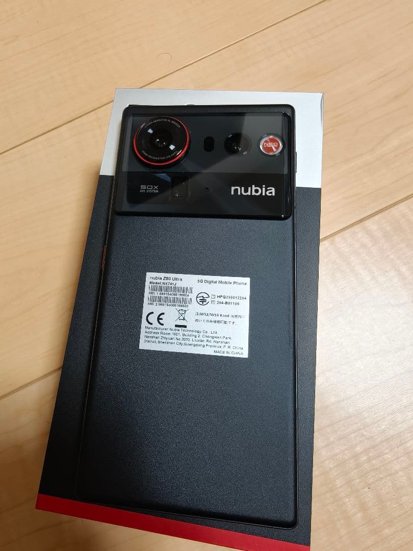 nubia Z80Ultra スマートフォン 本体 nubia Z80 Ultra Smartphone: 1.5K UDC Display, Snapdragon 8 Elite