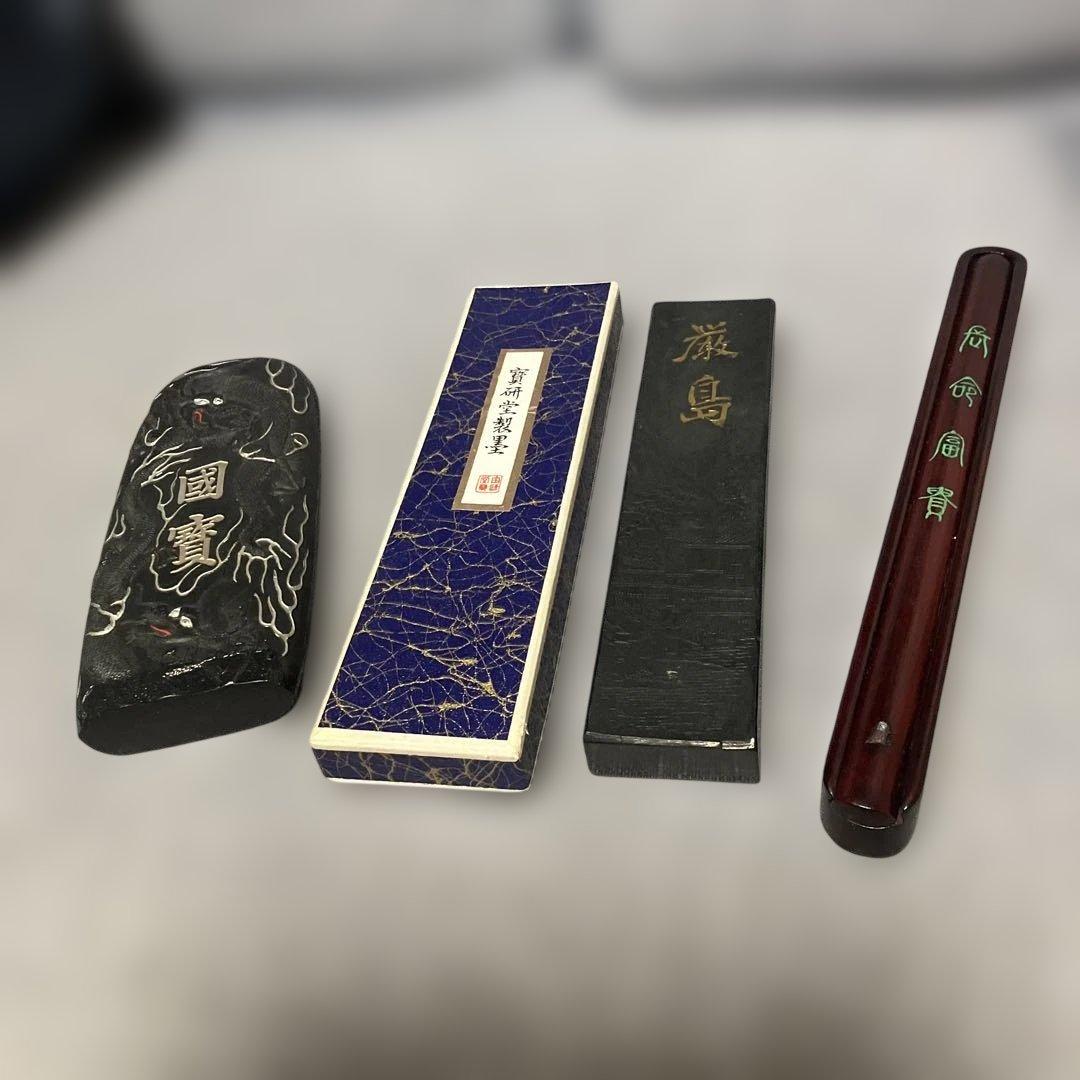 大清乾隆年造 書道用具 木製 - メルカリ