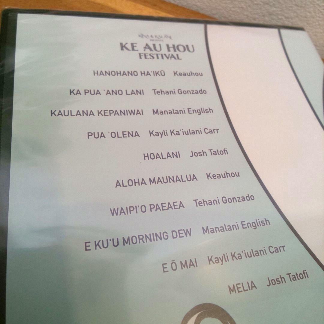 新品】絆 ホロイムア+ Ke Au Hou Festival 2022