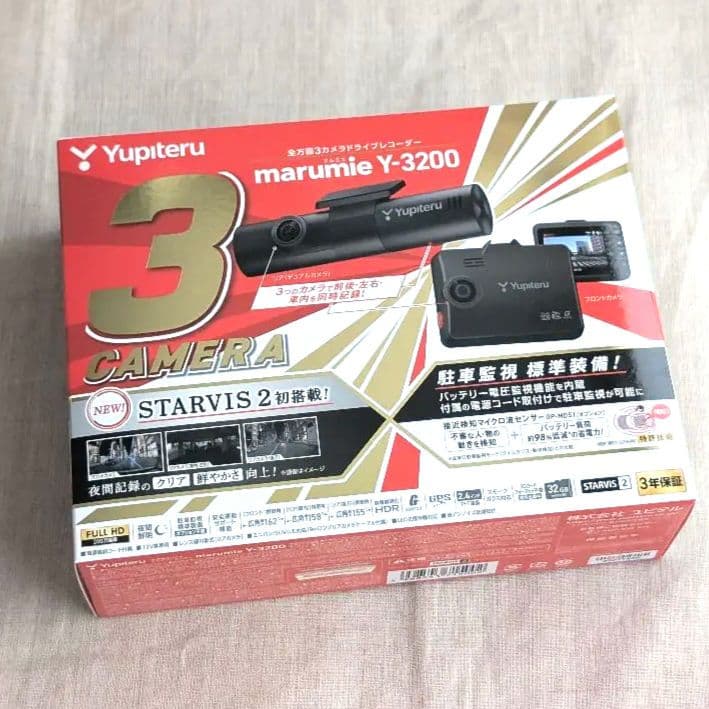 新品未開封 ユピテルY-3200 全方面3カメラドライブレコーダー. Y-3200 機能・仕様｜全方面3カメラドライブレコーダー｜Yupiteru(ユピテル)