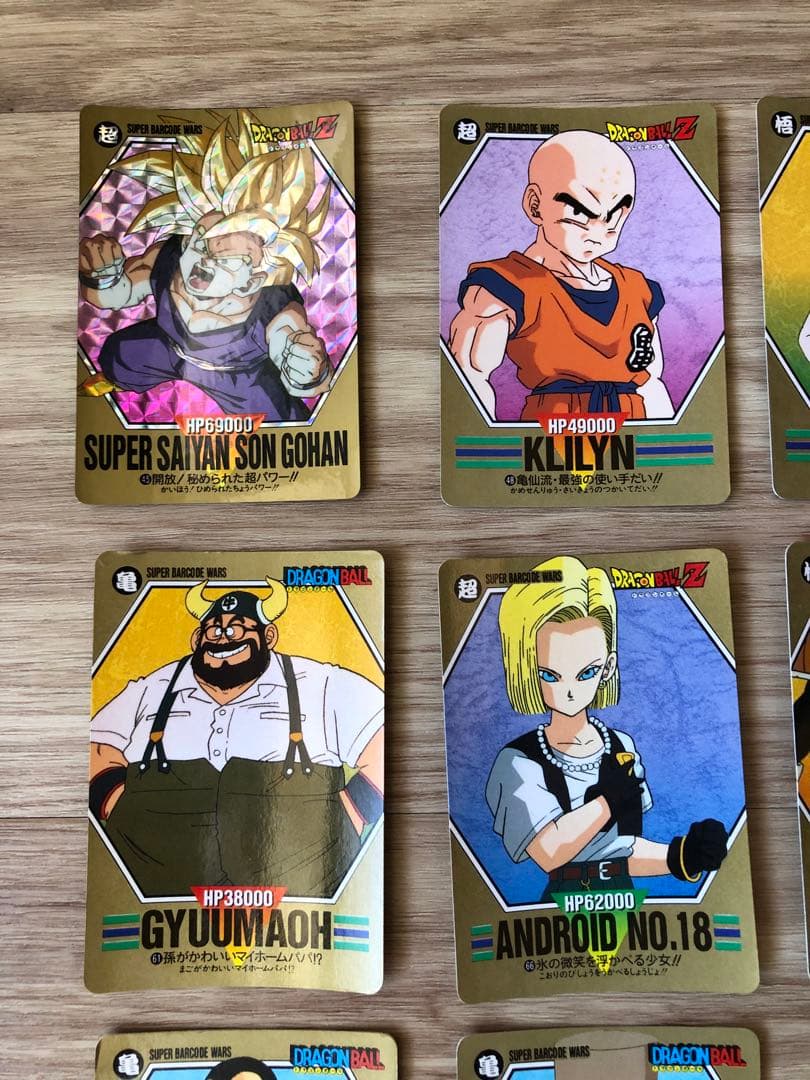 ドラゴンボールZ BANDAI スーパーバーコードウォーズ GAME2専用 - メルカリ