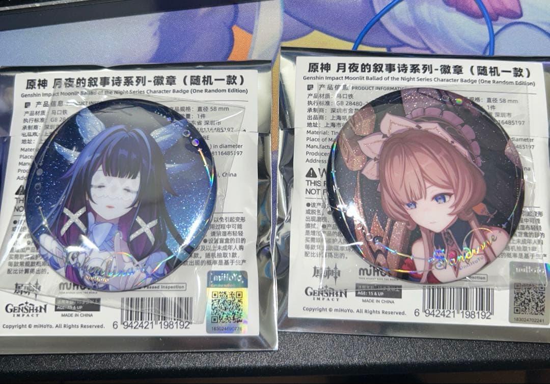 原神 月夜の叙事詩 トレーディング缶バッジ コロンビーナ サンドローネ