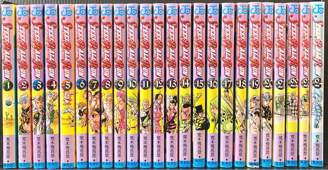 スティールボールラン 1-24巻 全巻 完結 - メルカリ