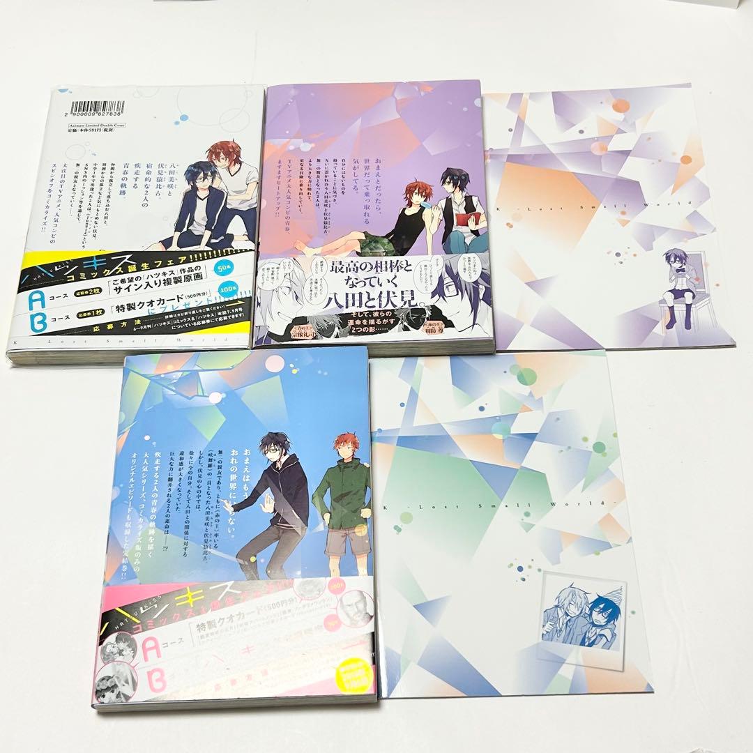 送料込み】K -Lost Small World- 1〜3巻 全巻セット 特典 - メルカリ