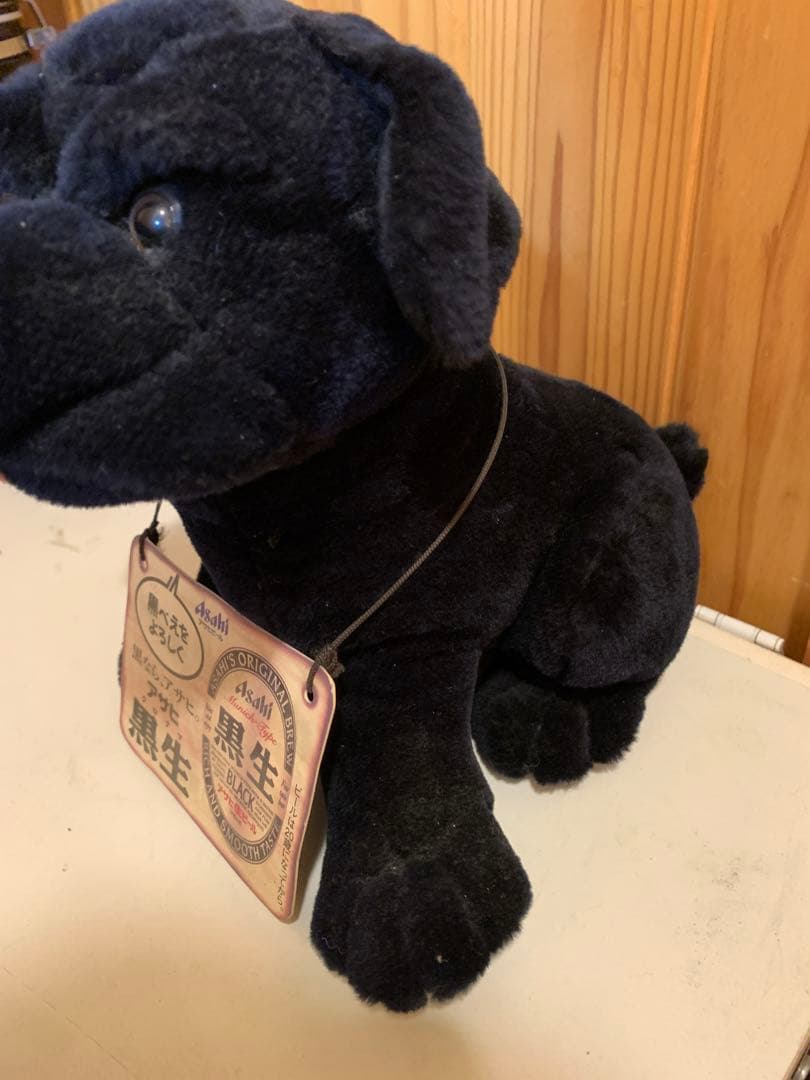 Asahi アサヒビール 黒生「黒べえ」ぬいぐるみ 非売品 広告 ノベルティ