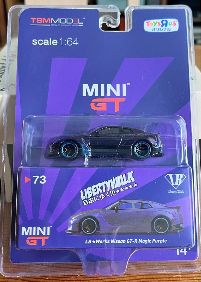 MINI GT 73 LB Works Nissan GT-R MPトイザらス - メルカリ