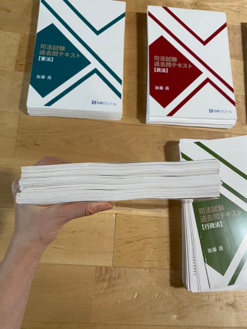 司法試験 過去問テキスト（平成18年度〜令和5年度） - メルカリ