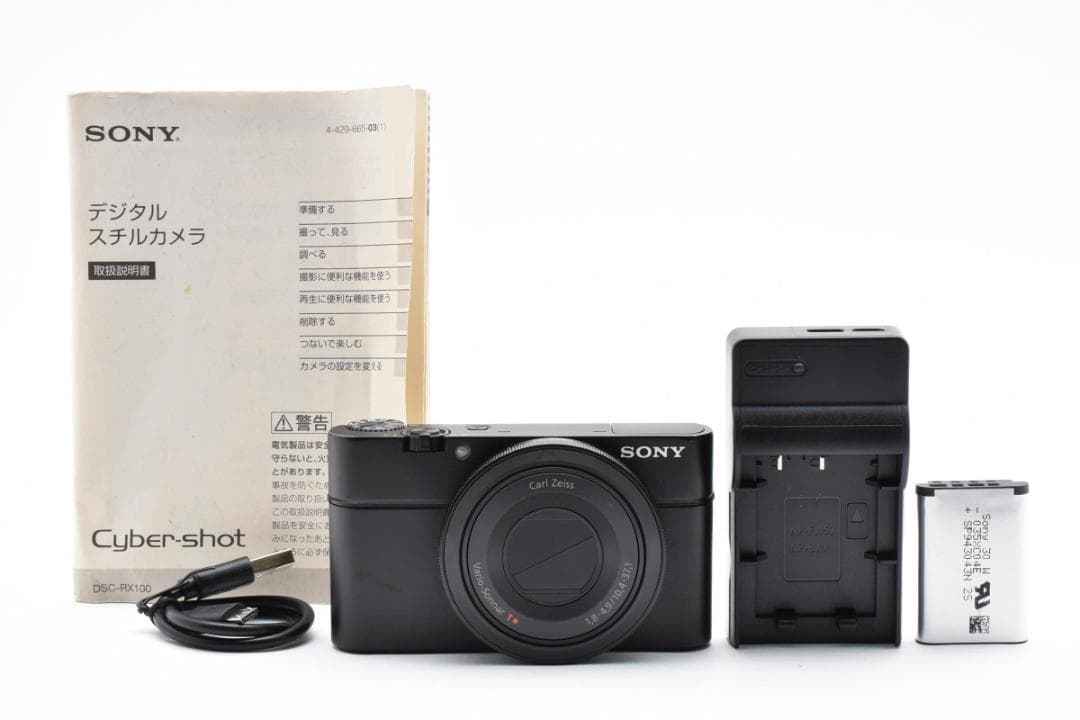 Sony Cyber-shot DSC-RX100 ソニーコンデジ 新品充電器付 サイバーショット RXシリーズ ソニー コンデジ SONY Cyber-shot DSC