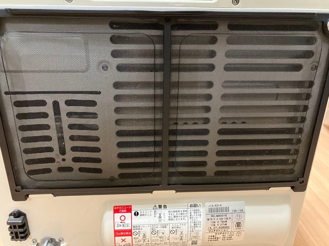 リンナイ ガスファンヒーター RC-M4001E 都市ガス 天然ガス ガスコード