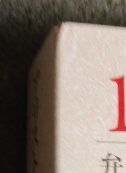 新版アリストテレス全集 18 アリストテレス 内山勝利 中畑正志 岩波