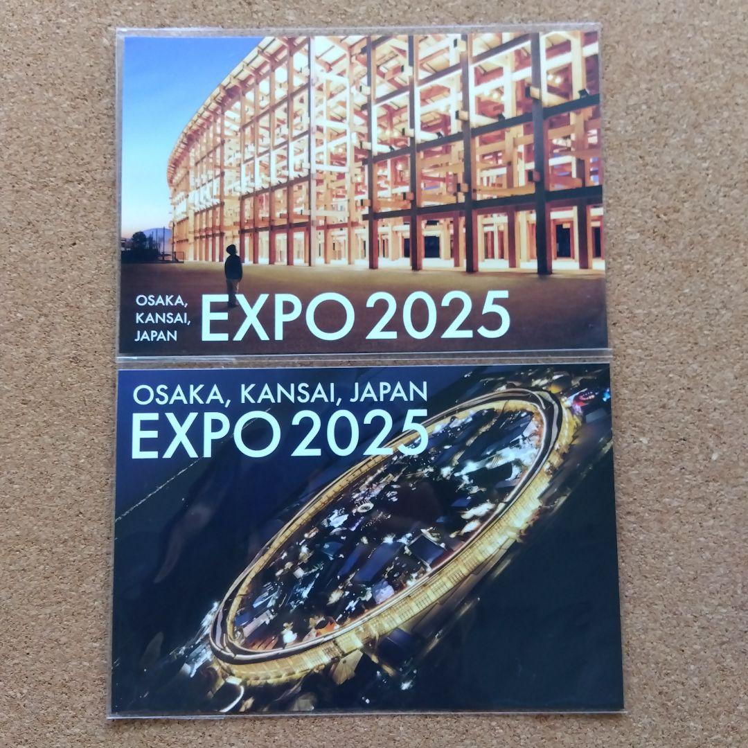 大阪関西万博 大屋根リング ポストカード 2枚組 - メルカリ