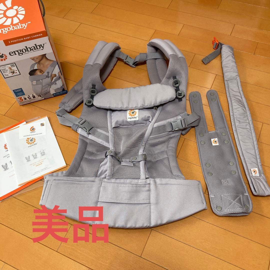 エルゴベビー グレー メッシュ 抱っこひもOMNI Breeze / オーシャン
