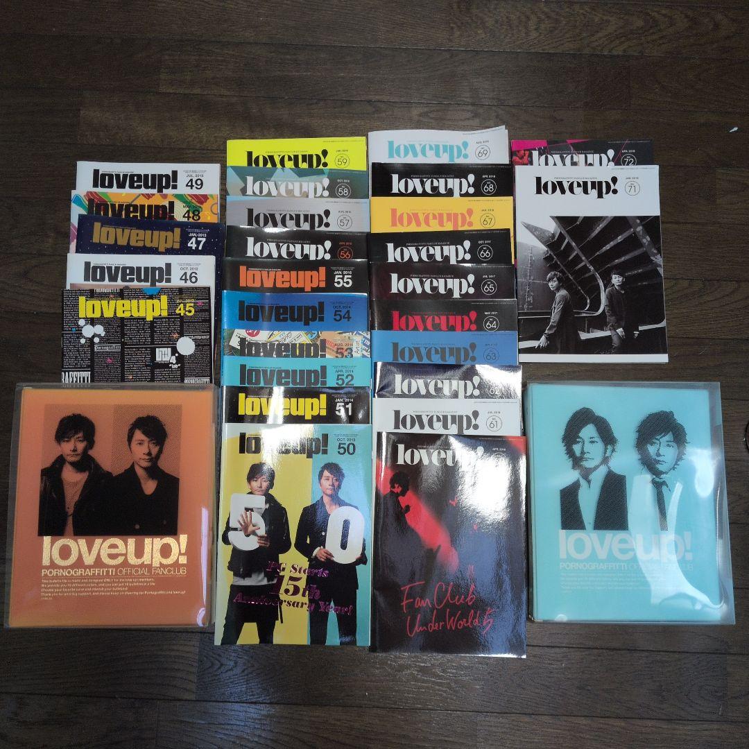 ポルノグラフィティ 会報 26〜72 Loveup! - メルカリ
