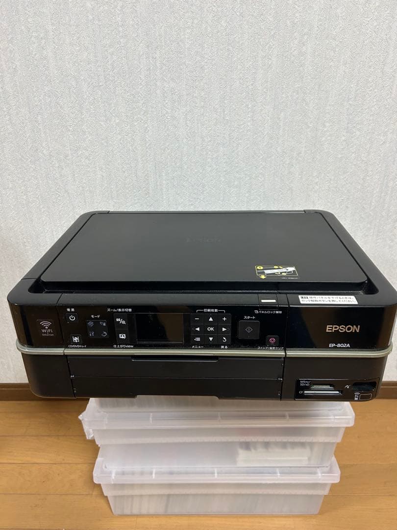 EPSON EP-802A インクジェットプリンター 電源コードUSBコード付き エプソン（EPSON） 電源コード for EPSON プリンター colorio カラリオ