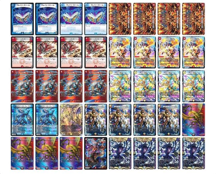 デュエルマスターズ デッキ ブレストドラグナー 最終値下げ③ - メルカリ