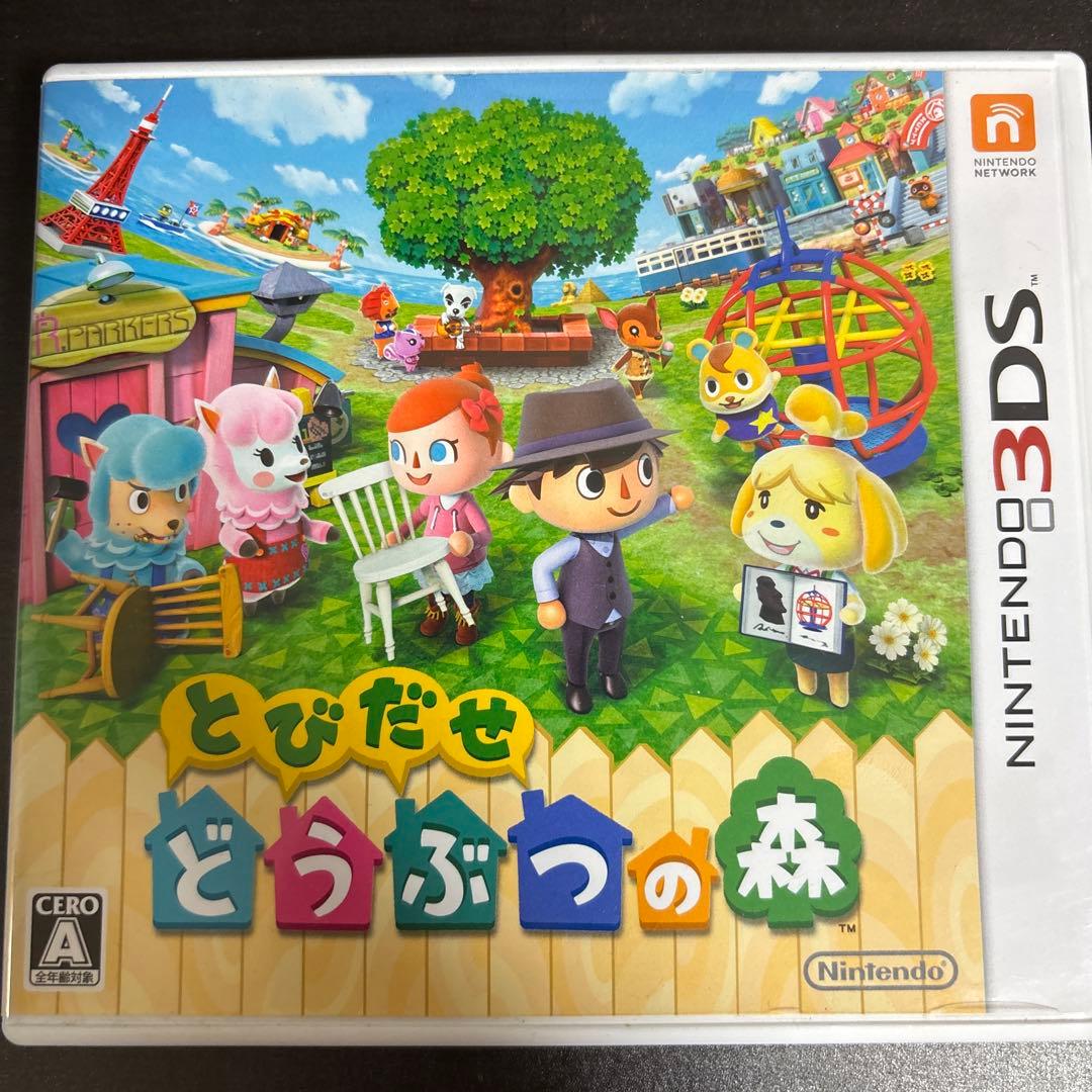 とびだせ どうぶつの森 Nintendo 3DS - メルカリ