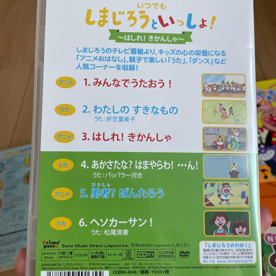 子供向けDVDセット 5枚組 - メルカリ
