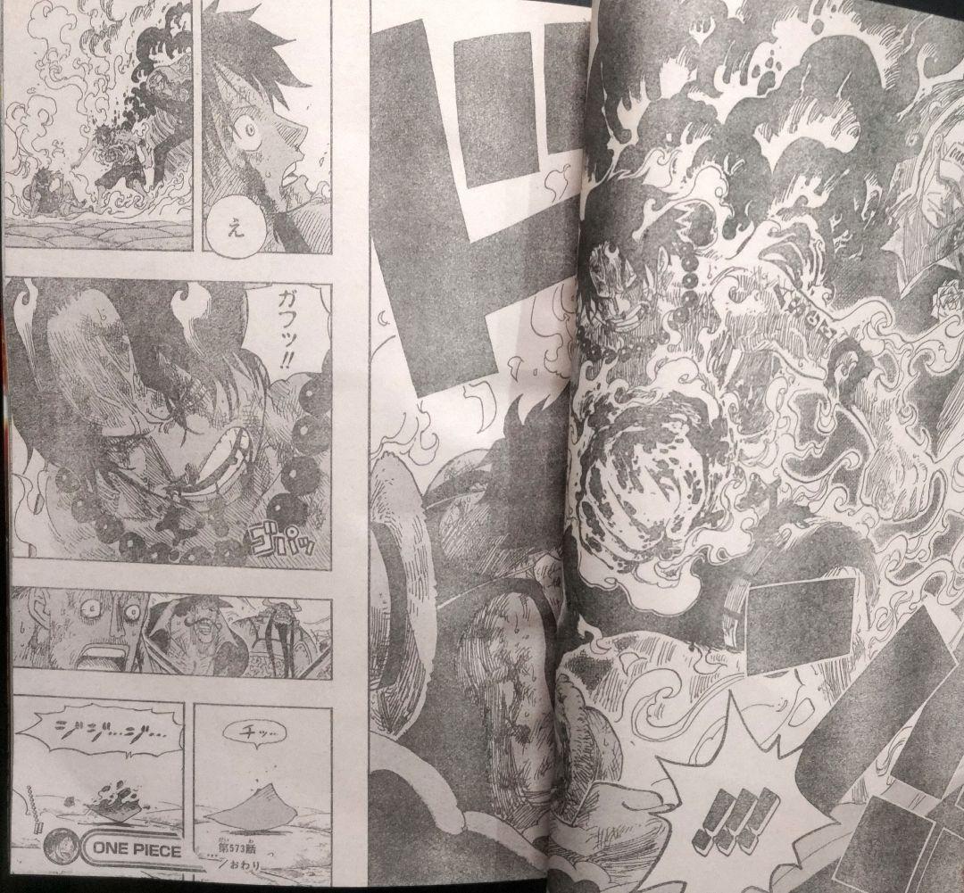 ワンピース エース初登場回&最期回セット 週刊少年ジャンプ 2010年11号