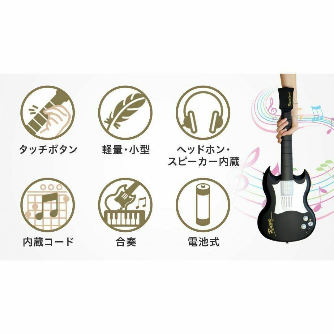 10分で弾ける・歌える喜びを！超カンタンに弾ける電子ギター