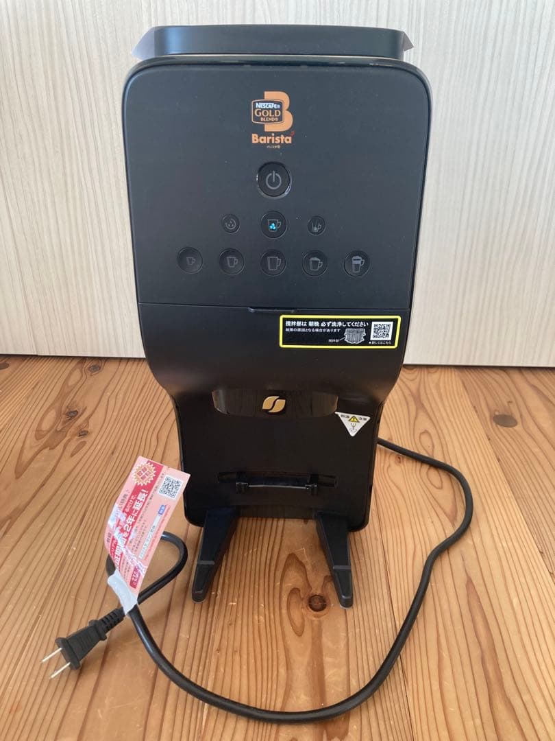 未使用　ネスカフェ　ゴールドブレンド　バリスタ　Duo　デュオ　コーヒーメーカー ネスカフェ ゴールドブレンド バリスタ デュオ Duo ピュアホワイト